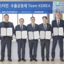 대진종합가스 - 김해시 | 대진종합가스