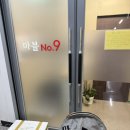 나인 | 용인 수지 애견동반 한우 맛집 마블넘버나인 후기