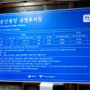 이순신광장 이미지