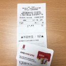 공차홈플러스인하점