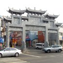 짜장면박물관 이미지