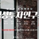 명성인력 이미지