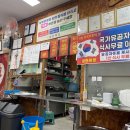 몽탄손짜장 네이버블로그