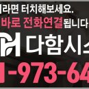 업소용냉장고수리