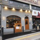 계동회관 이미지