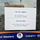 안성시립일죽도서관 | 원데이ㅣ안성 라탄공예특강(라탄화병) 체험편ㅣ일죽도서관ㅣ만원의 행복^^