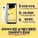 리틀꾸러기