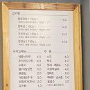 이가네(위례점)