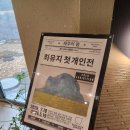 위드커피 - 거제시 장승포1로 4 | 위드커피