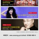 크리스마스 특집 <웅산의 The Christmas> 이미지