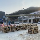 동신조경주식회사