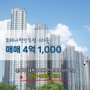 대림부동산공인중개사사무소 이미지