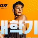 골든복싱 이미지