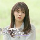 나는솔로, 역대급 외모로 난리난 이번 돌싱특집 여자 출연자 이미지