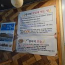 명품향어 이미지