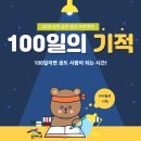토즈스터디센터창동독서실