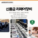 대덕스크린골프 이미지