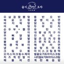 자유로14번길 | 평택역맛집 분위기 좋은 술집 실내포차 2차 하기 좋은 평택역술집 을지포차 평택역점 솔직후기