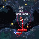 홍콩 앤드 마카오 여행