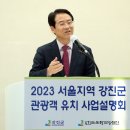 강진에 오면