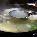 신속풀이대구탕