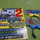 광주초등학교 이미지