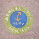 6월15일(목) 서울둘레길 2코스 트레킹여행(아차산코스) 이미지