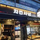 치킨사냥신월