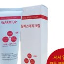 릴렉스홈