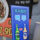 해안식당 동명점 | [광주 동구 맛집] “해안식당” 동명점에서 즐긴 아귀찜과 꼬막 비빔밥!!