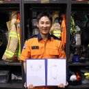 탄현119안전센터 이미지