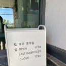 잇 플레이스 720