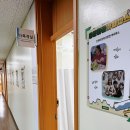 방배 종합 사회 복지관 | 까리따스방배종합사회복지관에서 진행한 ‘친환경 교육’ 참여 후기