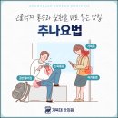 지정타한의원 이미지