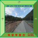 삼척공인중개사사무소 이미지