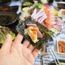 해남상회 | [노량진 수산시장 맛집/해남상회] 노량진의 숨은 양 많이 주는 대방어,모듬회 내돈내산 맛집+정보○