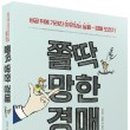 지지출판