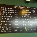 댓기리 닭돼지 김치찜 이미지