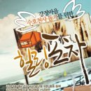 쎄시봉소주방