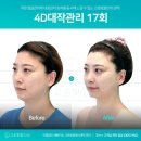 더고운에스테틱 - 포항시 북구 | 더고운에스테틱