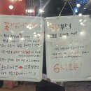 이놈애양곱창 이미지