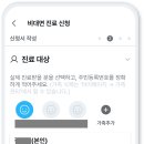 메디버디 이미지