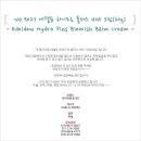 차밍화장품 - 경주시 양정로251번길 9 | 차밍화장품