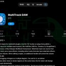 멀티게러지 | [찐후기] 아이패드 멀티트랙 MultiTrack DAW 구입 및 활용기 (간단 설명 포함)