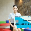 오일뱅크 플러스 이미지