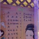 개구리퓨전소주방 네이버블로그