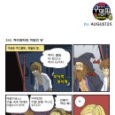 헤라의비밀