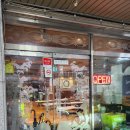 오산깍뚜기집 이미지