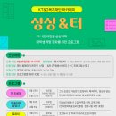 퍼스널컬러컨설턴트 이미지