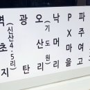 창만2리 티스토리